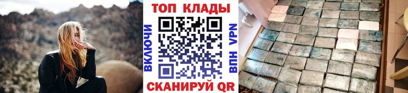 Наркотические вещества Бабушкин mega ТОР Галлюциногенные грибы Cocaine Меф мяу мяу АМФЕТАМИН