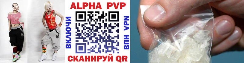 A PVP Соль  Бабушкин 
