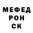 Alpha-PVP СК КРИС Andrei Spatari