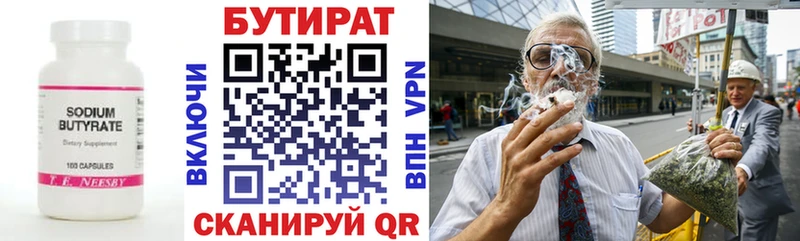 маркетплейс формула  Бабушкин  Бутират оксибутират  купить  цена 