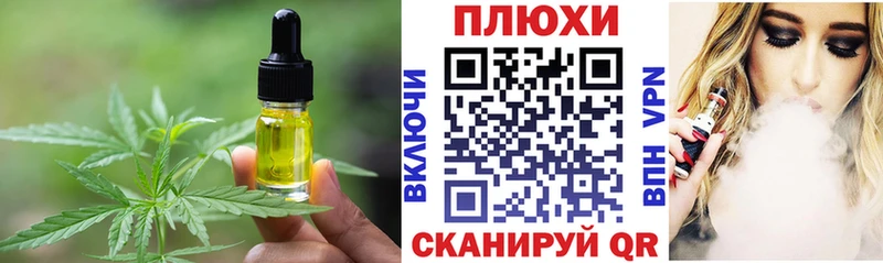 Canna-Cookies конопля наркотики Бабушкин