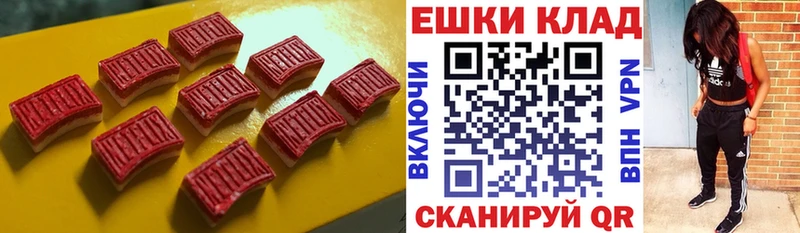 mega рабочий сайт  Бабушкин  Ecstasy 250 мг 