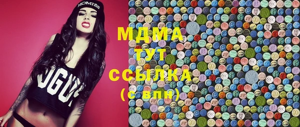 крисы Арсеньев