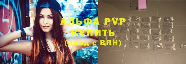 экстази Карпинск