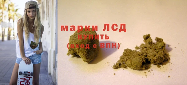 марки nbome Армянск