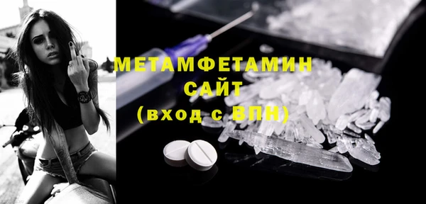 гашик Елабуга