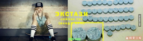 марки nbome Армянск