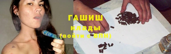 марки nbome Армянск