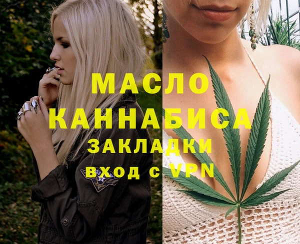 мяу мяу кристалл Козельск