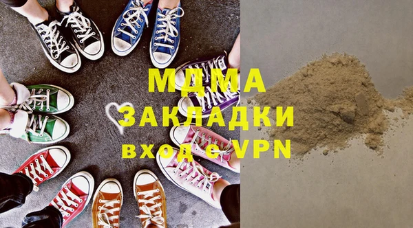 сатива Аркадак
