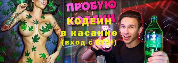 марки nbome Армянск