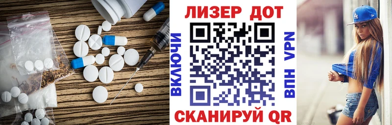 LSD-25 экстази кислота  hydra как зайти  Бабушкин  цена наркотик 
