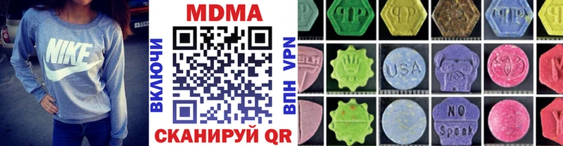 MDMA VHQ  где купить наркоту  Бабушкин 