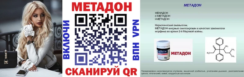 купить   Бабушкин  Метадон VHQ 