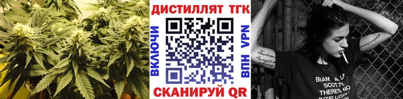 Дистиллят ТГК вейп с тгк  даркнет сайт  Бабушкин 